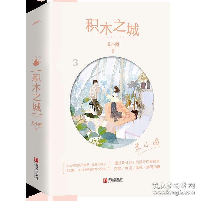 保险交满10年就能退回本金吗？游戏画面
