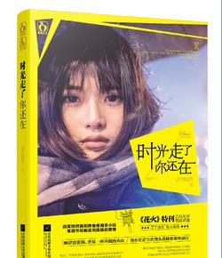 逃离地下古寺庙2