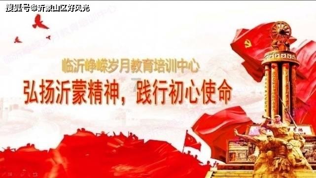 索瑞尔花园逃生