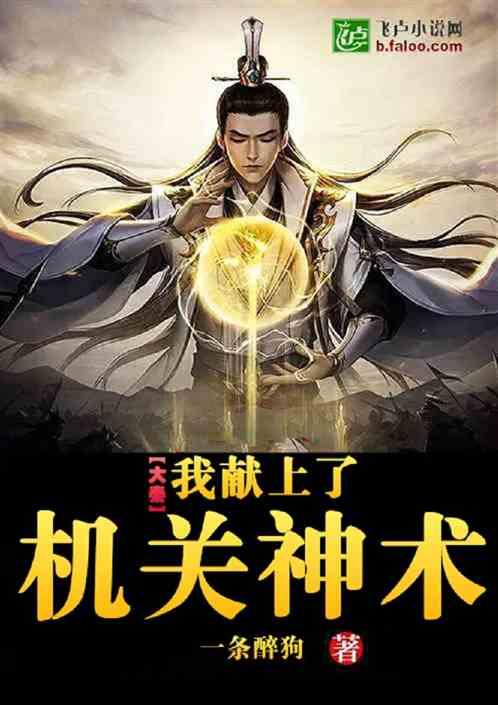 逃离冰淇淋屋