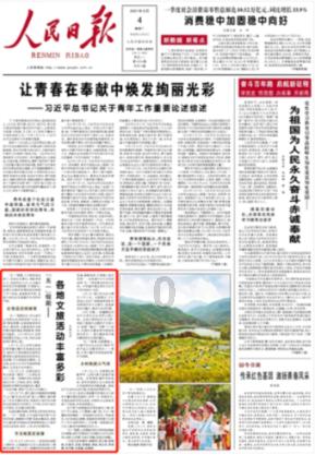 40岁左右的女人，离婚以后还会考虑再婚吗？