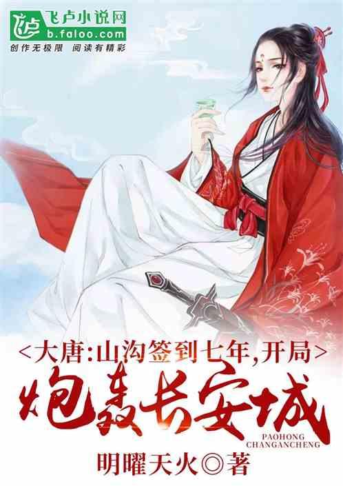 左权县荣登中国康养产业百强县
