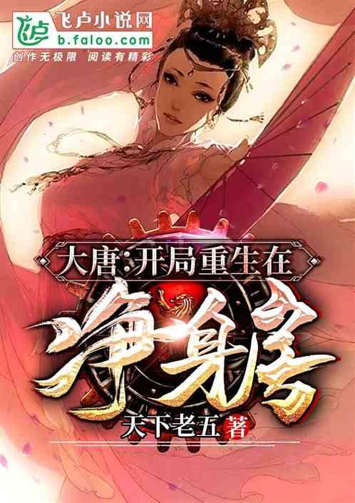 逃离沙漠的遗迹
