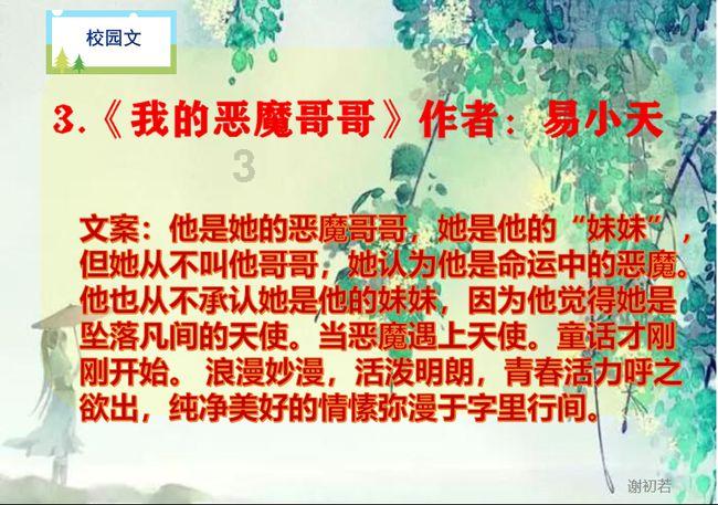 集团副总调去分公司做一把手是降职还是升职？游戏画面